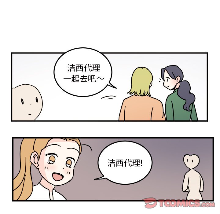第26話 - 第41张