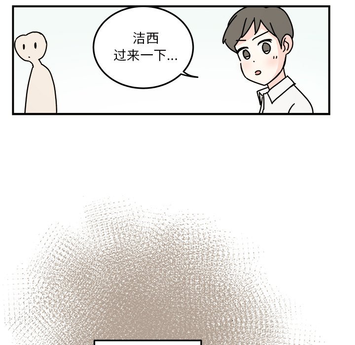 第26話 - 第42张