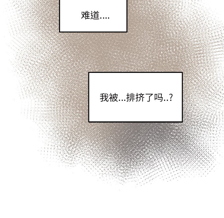 第26話 - 第43张