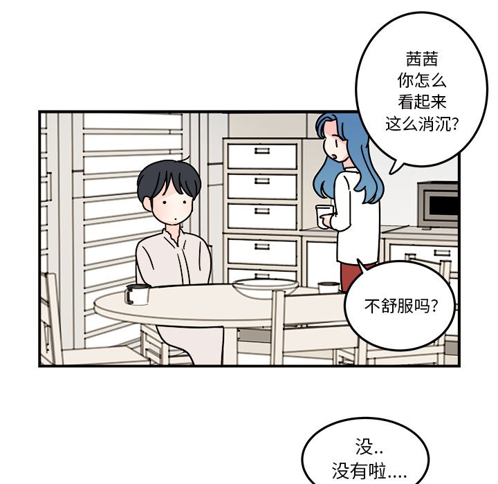 第26話 - 第44张