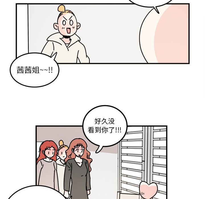 第26話 - 第45张