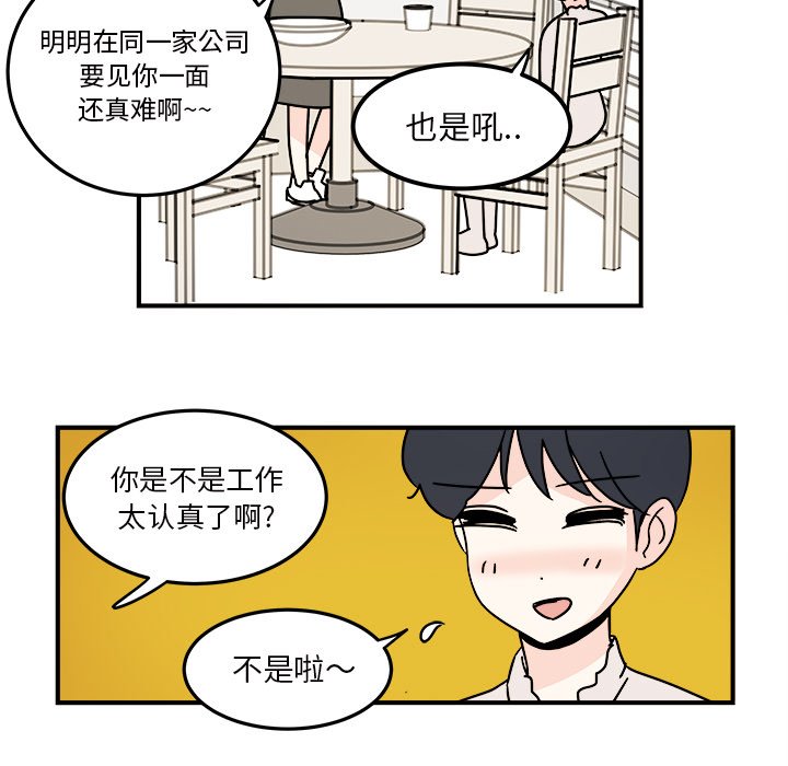第26話 - 第46张
