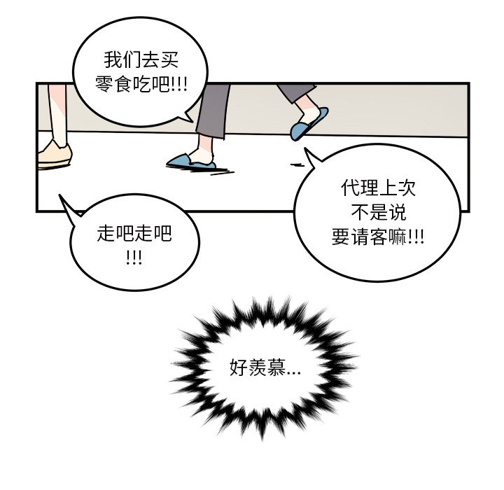 第26話 - 第47张