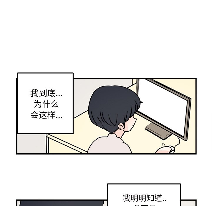 第26話 - 第48张