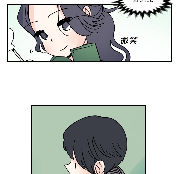 第26話 - 第5张