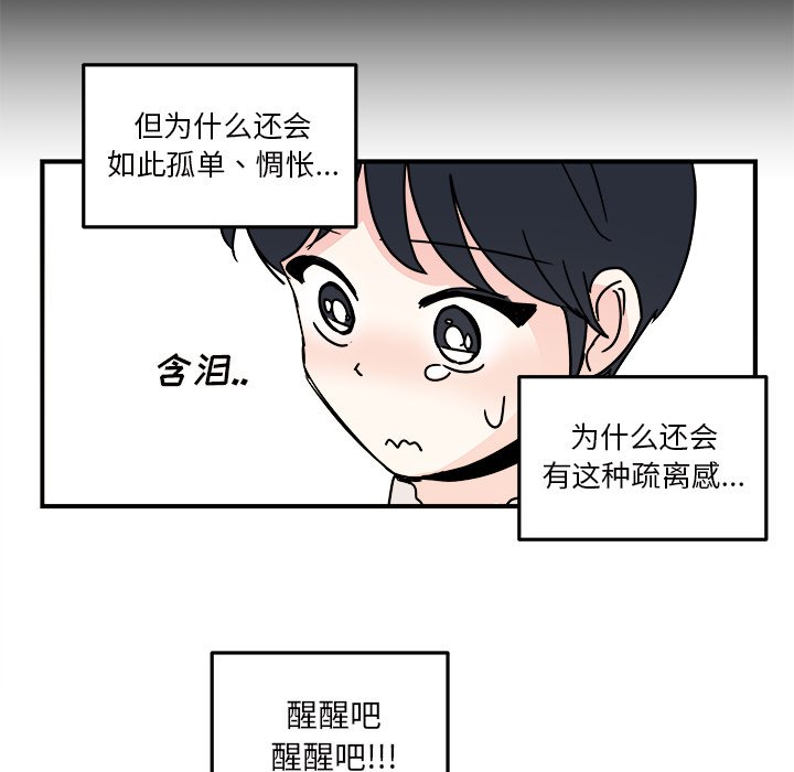 第26話 - 第51张