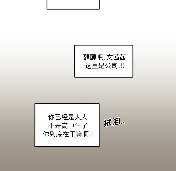 第26話 - 第52张