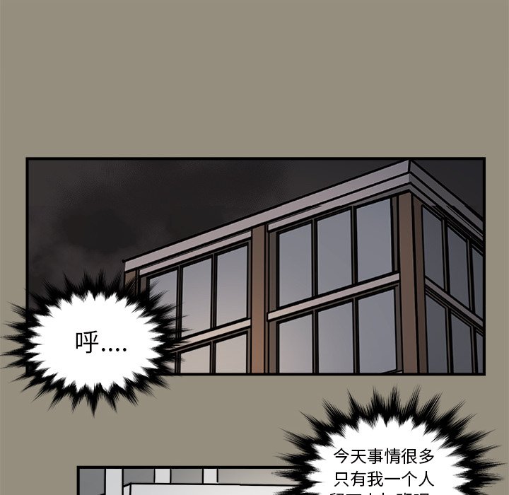 第26話 - 第53张