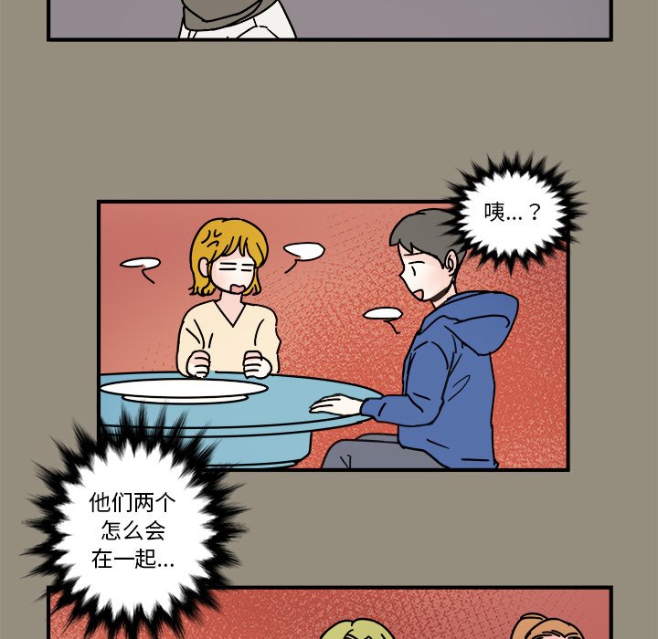 第26話 - 第55张
