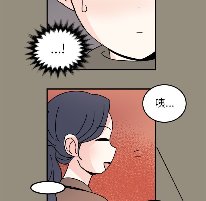第26話 - 第57张