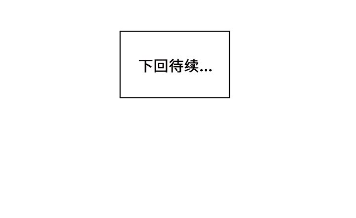 第26話 - 第60张