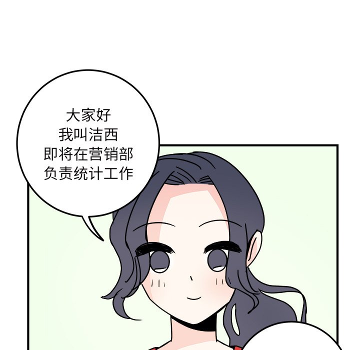 第26話 - 第9张