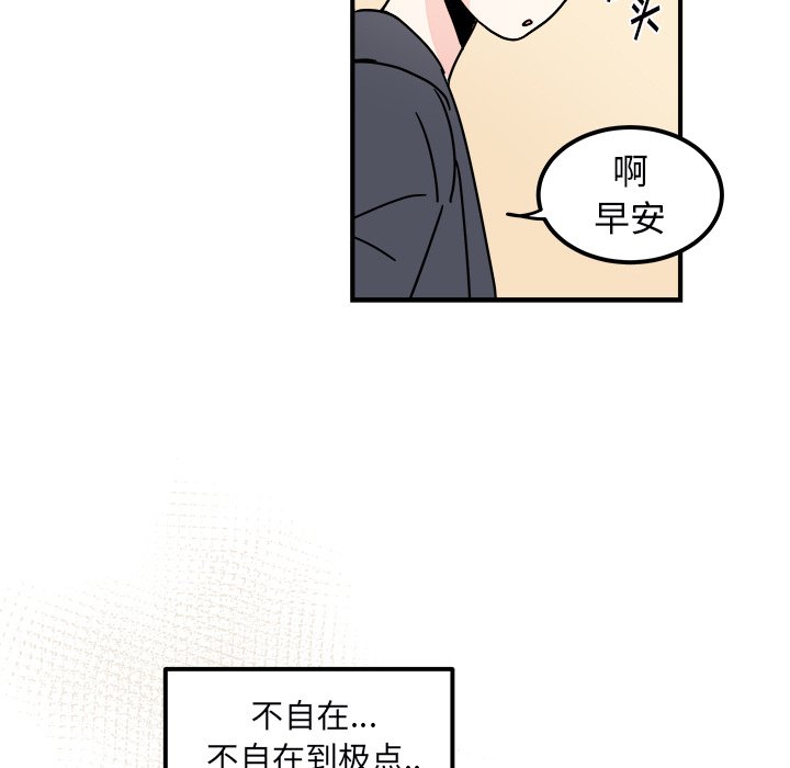 第27話 - 第12张