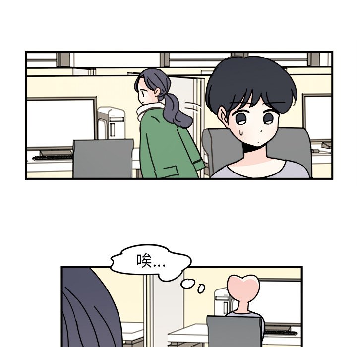 第27話 - 第14张