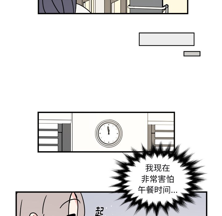 第27話 - 第15张