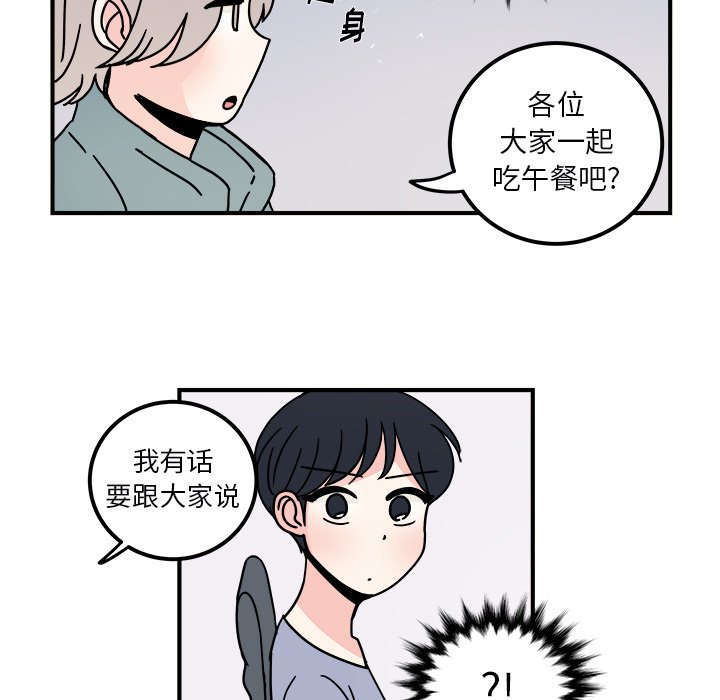 第27話 - 第16张