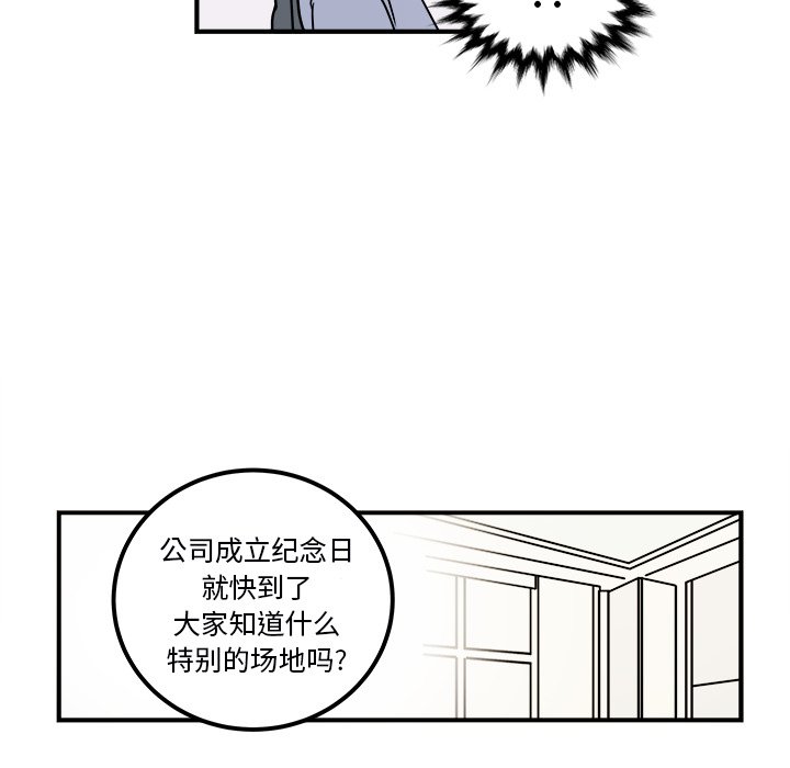 第27話 - 第17张