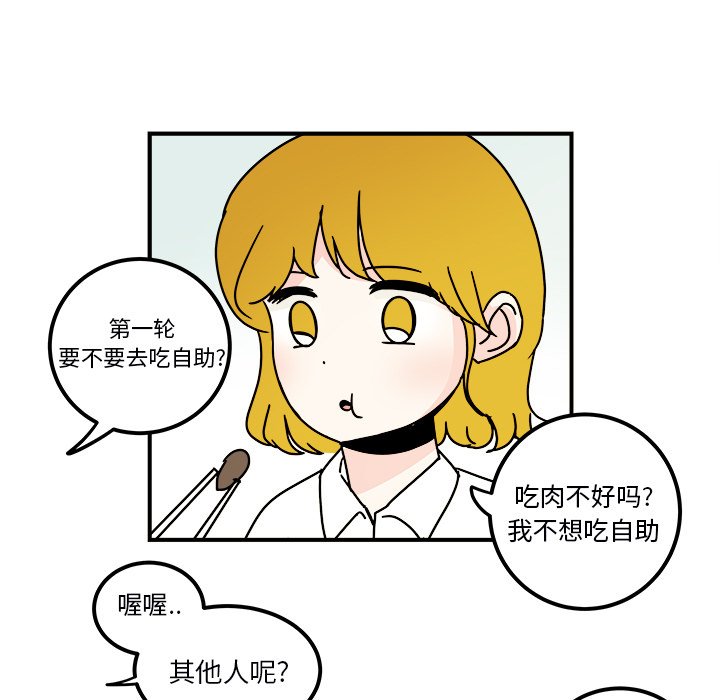 第27話 - 第18张