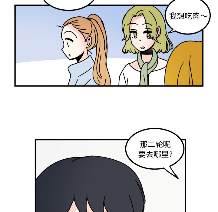 第27話 - 第19张