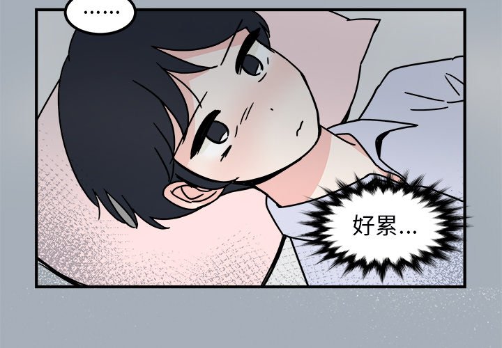 第27話 - 第2张