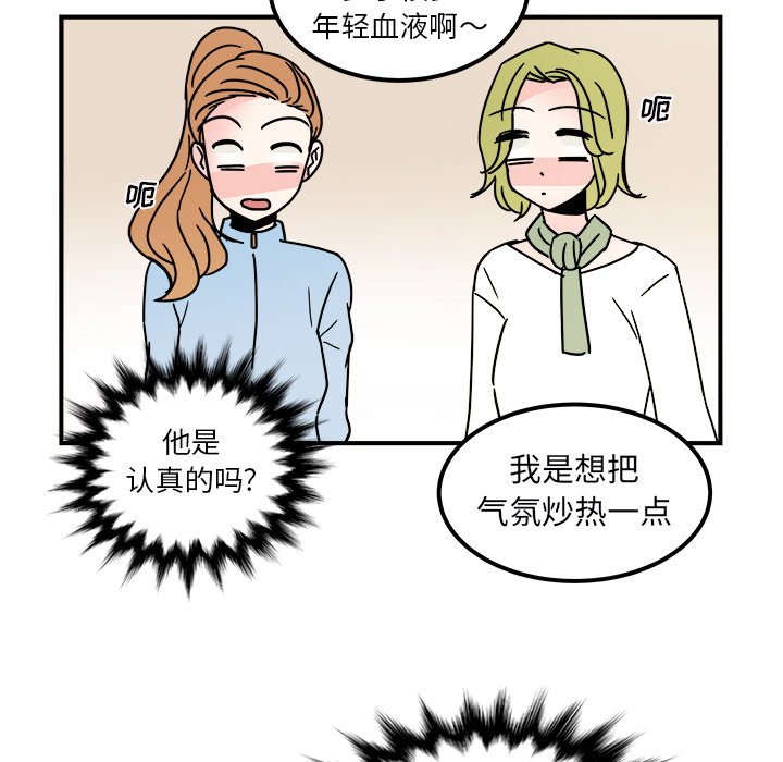 第27話 - 第22张