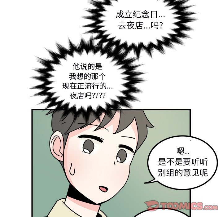 第27話 - 第23张