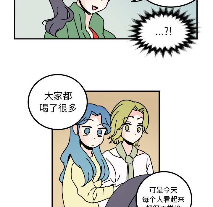 第27話 - 第28张