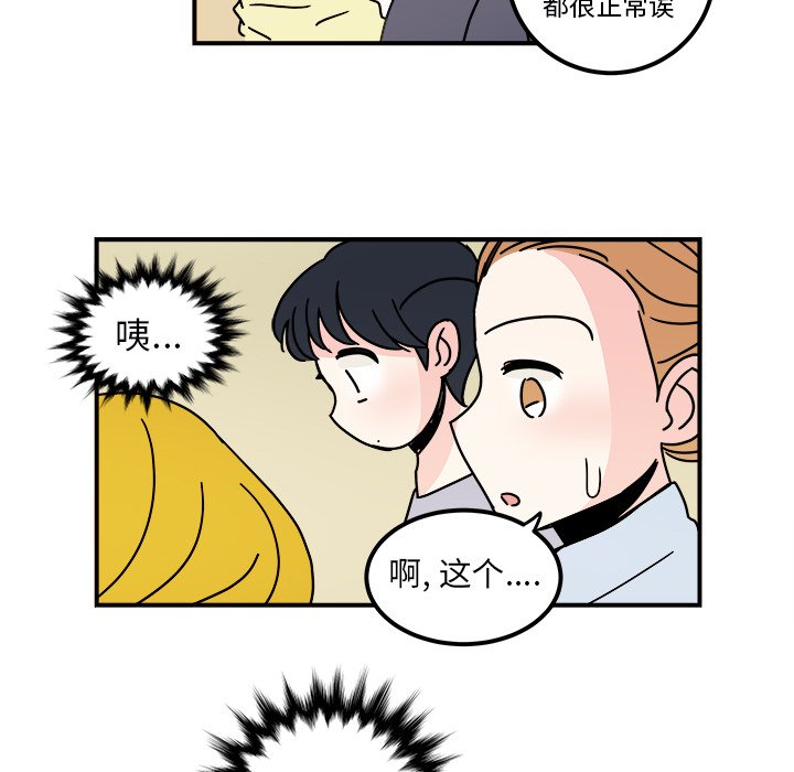 第27話 - 第29张