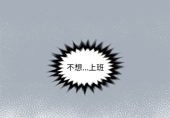 第27話 - 第3张