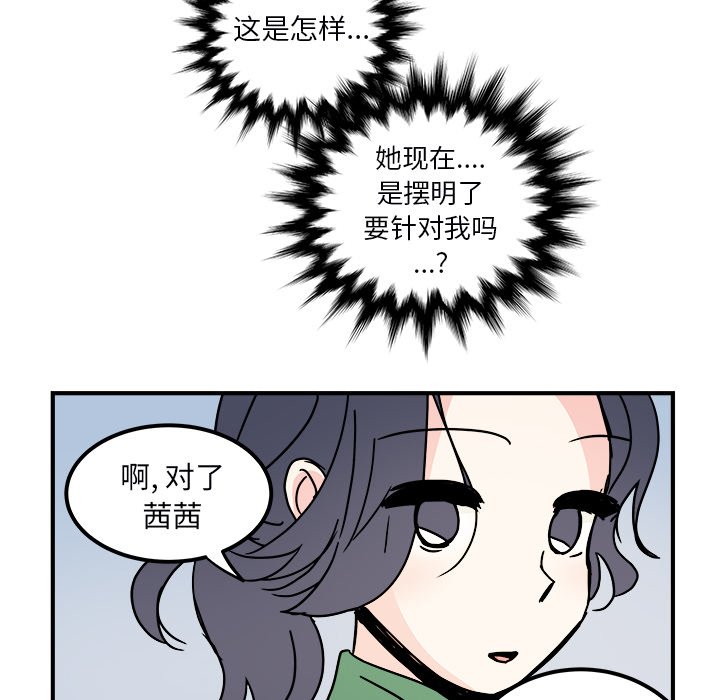 第27話 - 第30张