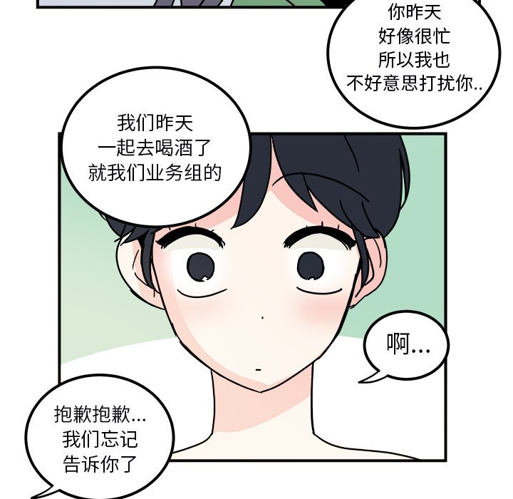 第27話 - 第31张