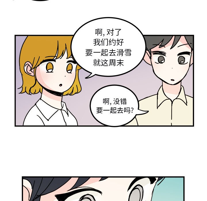第27話 - 第32张