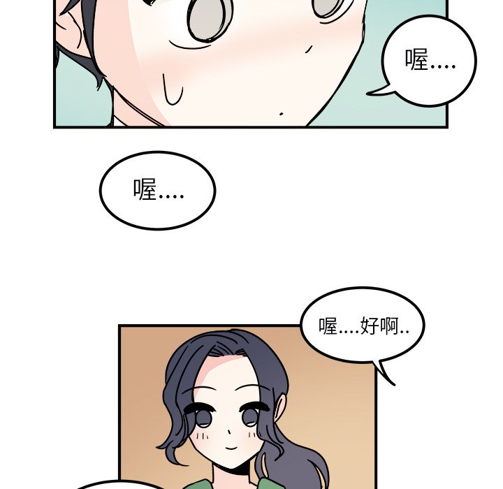 第27話 - 第33张