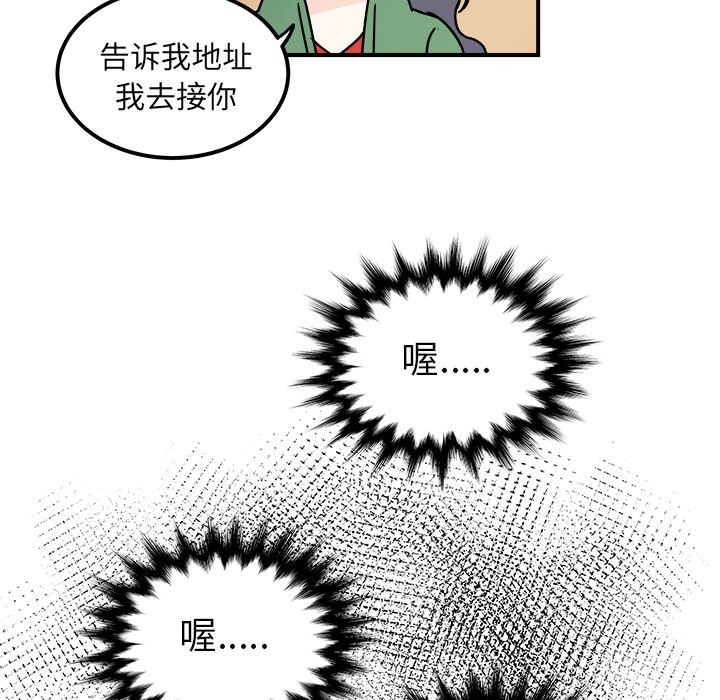 第27話 - 第34张