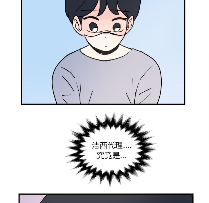 第27話 - 第38张