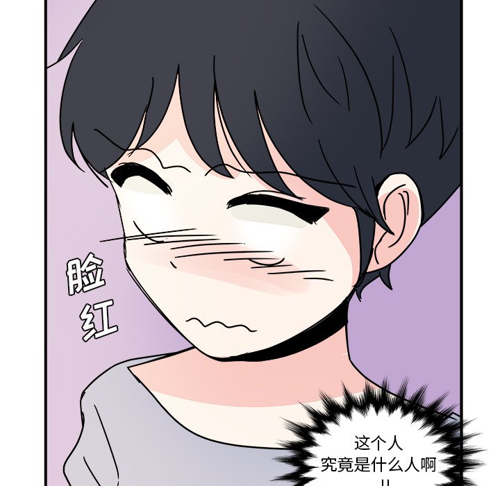 第27話 - 第39张