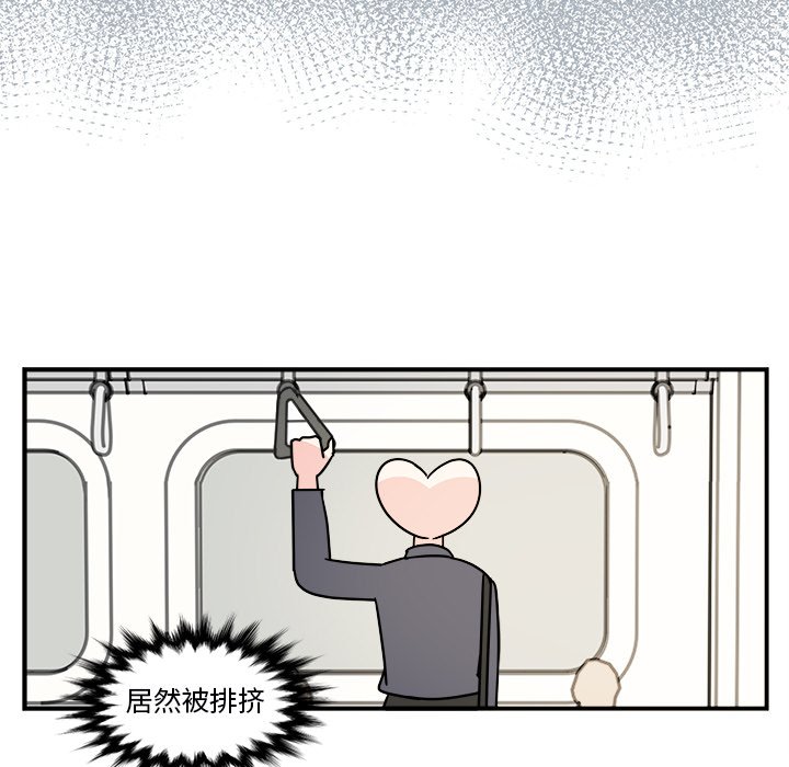 第27話 - 第4张