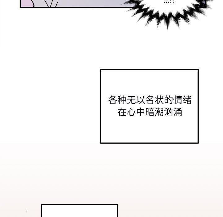 第27話 - 第40张