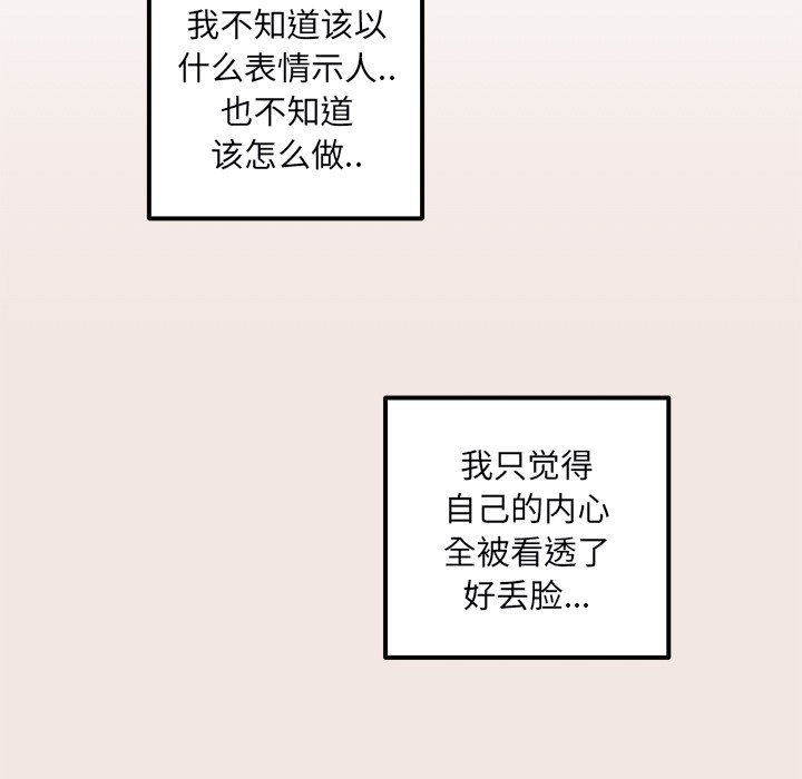 第27話 - 第41张