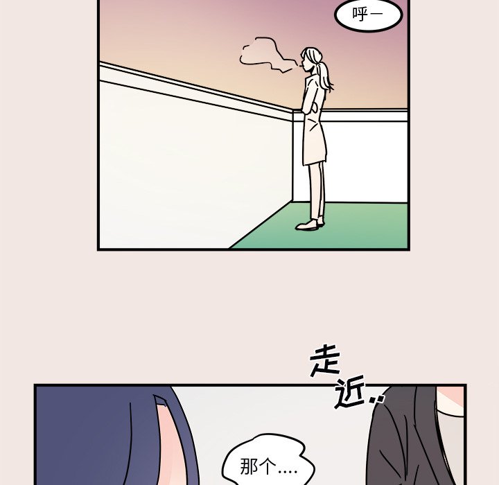 第27話 - 第43张