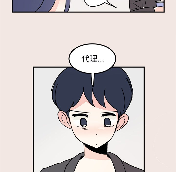 第27話 - 第44张