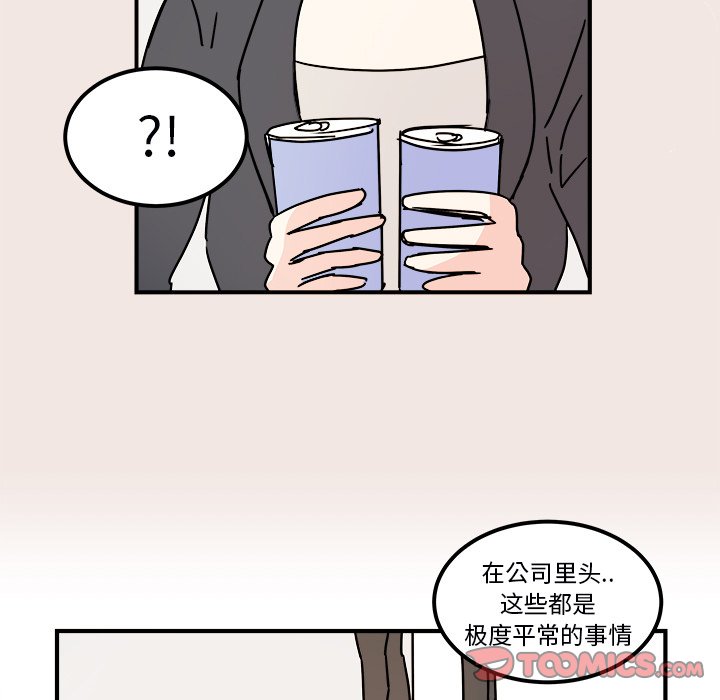 第27話 - 第45张