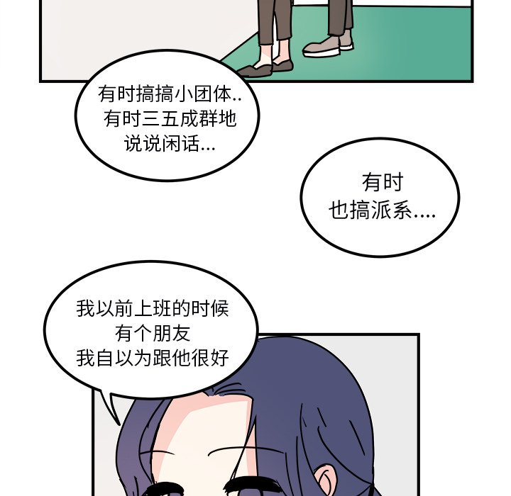 第27話 - 第46张