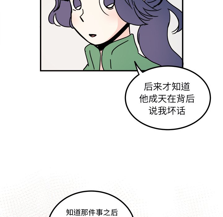 第27話 - 第47张