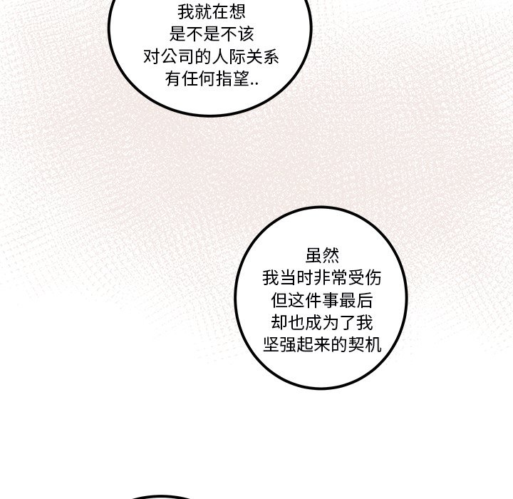 第27話 - 第48张