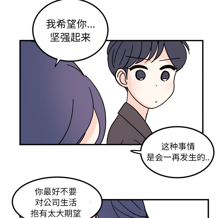 第27話 - 第49张