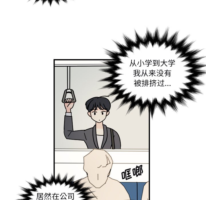 第27話 - 第5张