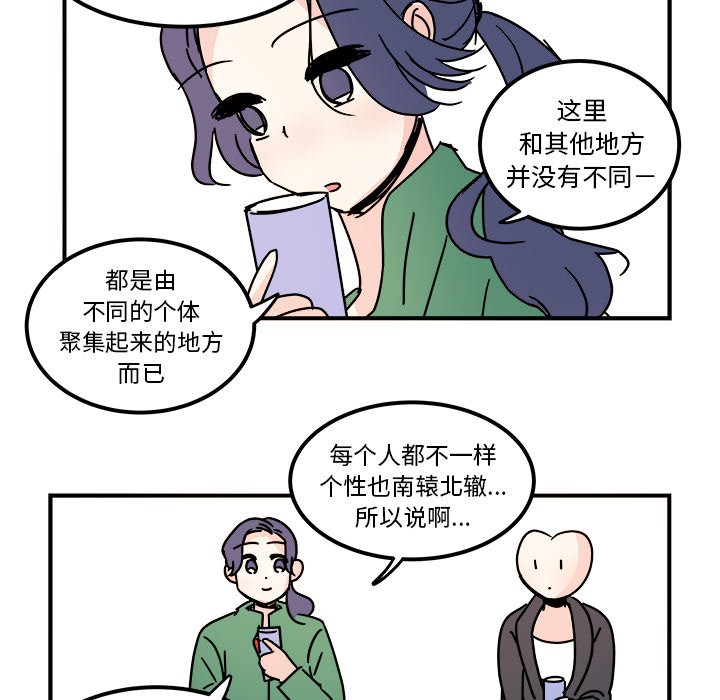 第27話 - 第50张