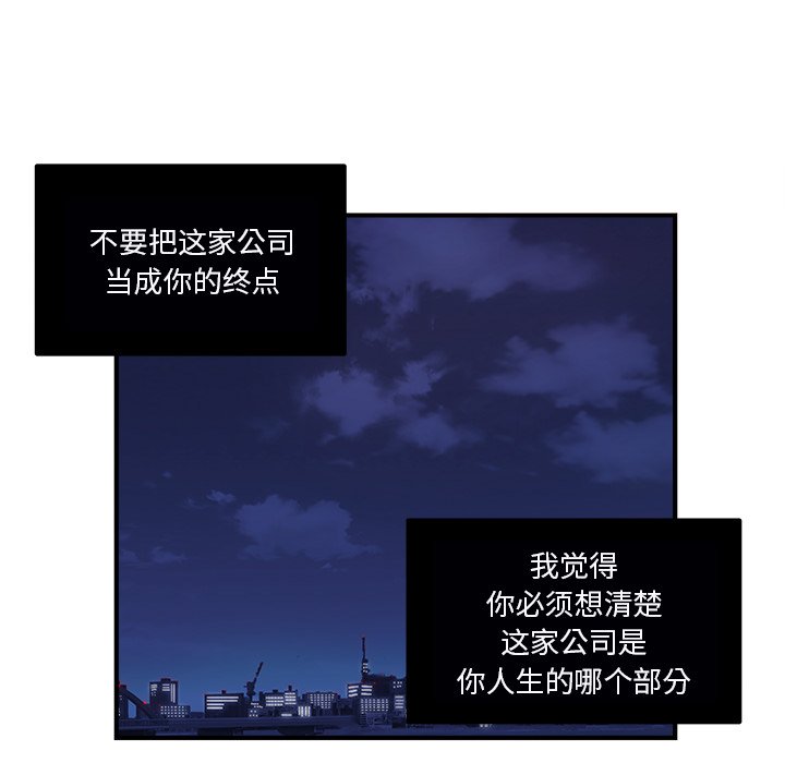 第27話 - 第52张