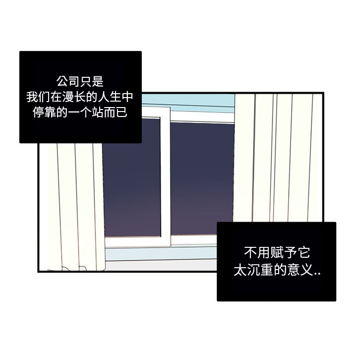 第27話 - 第53张
